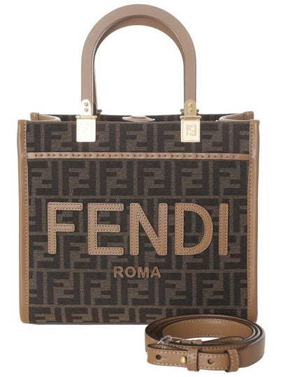 Sunshine FF Jacquard Fabric Small Tote Bag Brown - FENDI - BALAAN 2