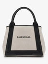 Cabas Logo Canvas Small Tote Bag Black - BALENCIAGA - BALAAN 2