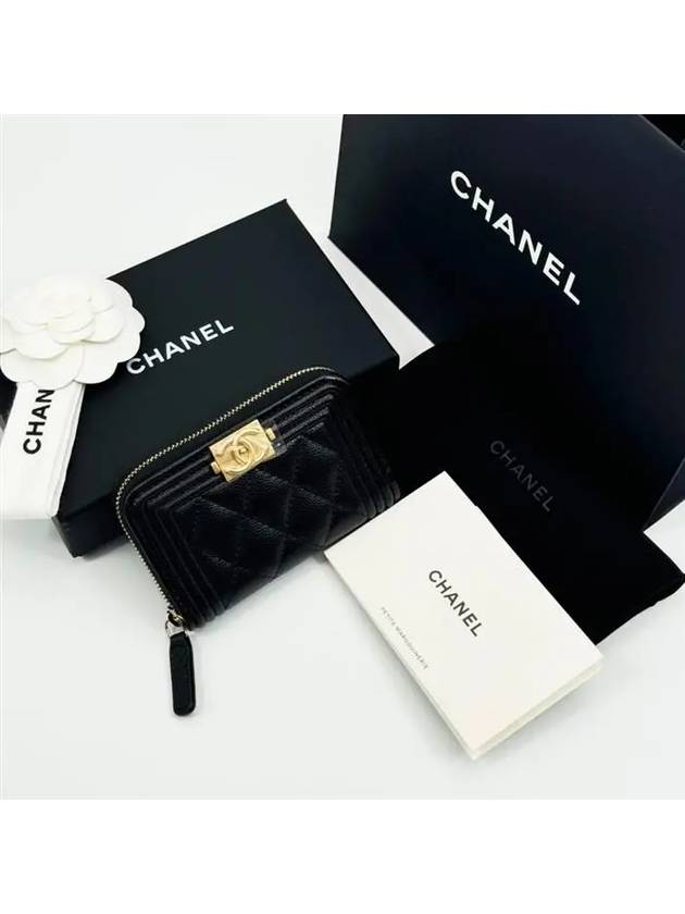 Boy Caviar Skin Coin Wallet Black - CHANEL - BALAAN 7