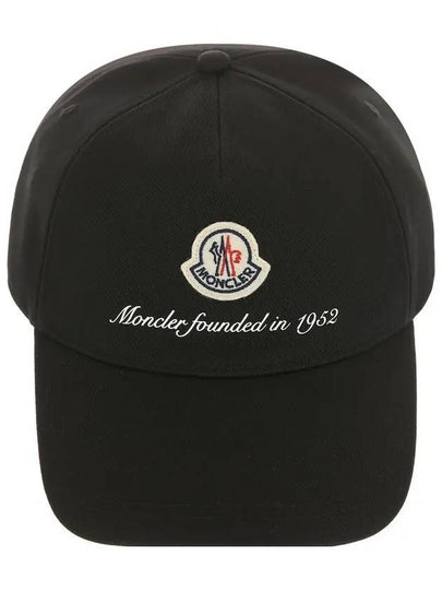 Gabardine Baseball Logo Ball Cap Black - MONCLER - BALAAN 2