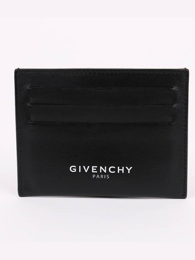 Black front logo card wallet - GIVENCHY - BALAAN 1