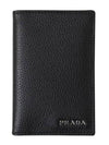 Vitello Grain Silver Logo Card Wallet Black - PRADA - BALAAN 1