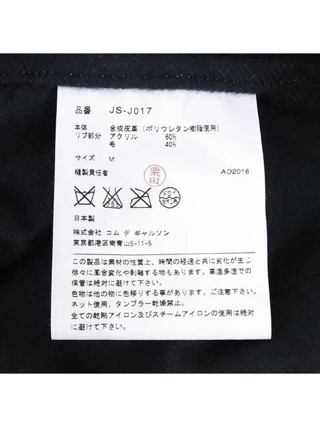 Smith Market Comme des Gar ons Jacket Women s Clothing - COMME DES GARCONS - BALAAN 5