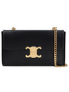 Triope Chain Box Shoulder Bag Black - CELINE - BALAAN 1