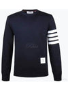 Engineered 4 Bar Medium Weight Jersey Oversized Long Sleeved T-Shirt Navy - THOM BROWNE - BALAAN 2