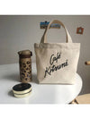 Cafe Kitsune Logo Small Eco Bag Tote Bag Latte - MAISON KITSUNE - BALAAN 4