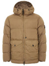 Crinkle Reps Re-Nylon Down Padding Beige - STONE ISLAND - BALAAN 2