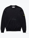 Logo Patch Round Neck Knit Top Black - STONE ISLAND - BALAAN 2