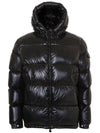 1A00208 68950 999 ECRINS Hooded Short Padded Jacket - MONCLER - BALAAN 2