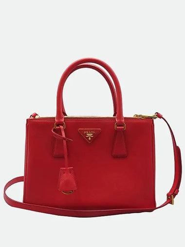 1BA863 2 WAY bag - PRADA - BALAAN 1