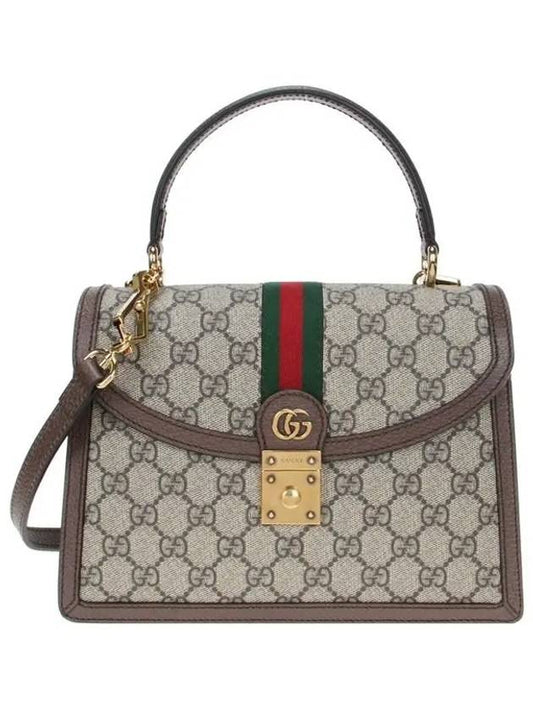 Ophidia Web Detail Canvas Shoulder Bag Brown Beige - GUCCI - BALAAN 2