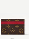 M12840 LV COLORMANIA Double Card Holder - LOUIS VUITTON - BALAAN 4