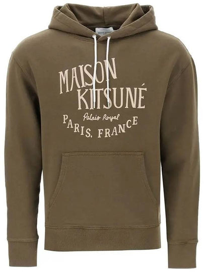 Logo Print Jersey Hoodie Khaki - MAISON KITSUNE - BALAAN 2