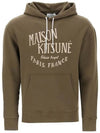 Logo Print Jersey Hoodie Khaki - MAISON KITSUNE - BALAAN 3