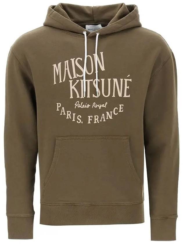 Logo Print Jersey Hoodie Khaki - MAISON KITSUNE - BALAAN 3