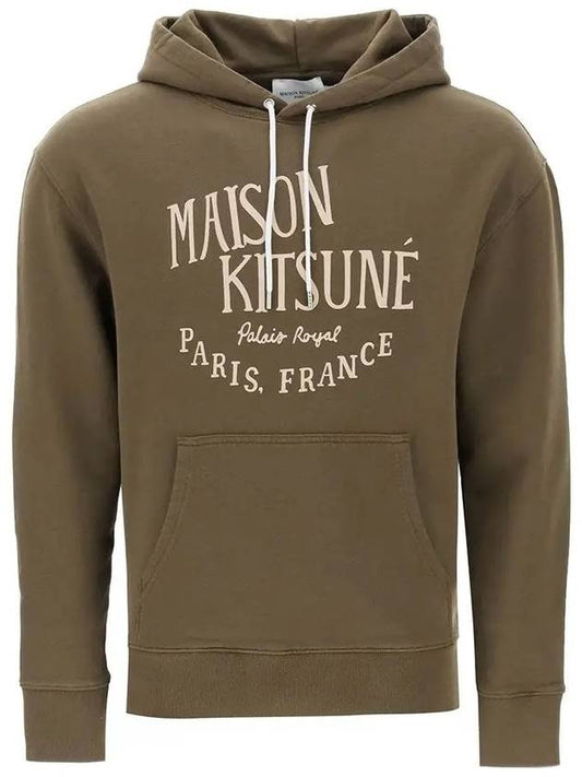 Logo Print Jersey Hoodie Khaki - MAISON KITSUNE - BALAAN 2