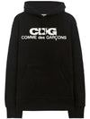 CDG logo print hoodie black - COMME DES GARCONS - BALAAN 2