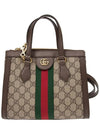 Ophidia GG Small Tote Bag Brown - GUCCI - BALAAN 3