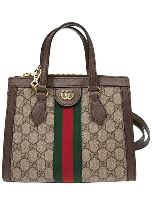 Ophidia GG Small Tote Bag Brown - GUCCI - BALAAN 2