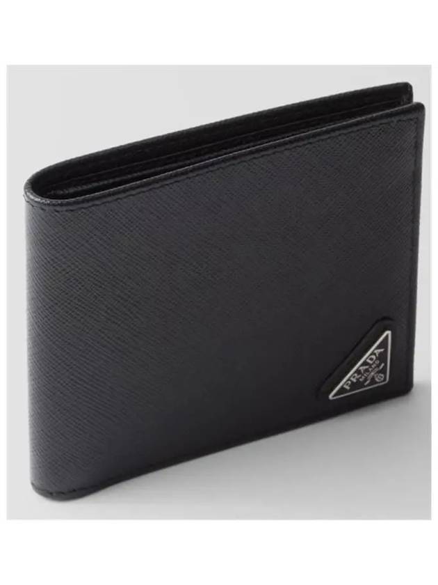 2M0513 QHH F0002 Saffiano leather halfwallet - PRADA - BALAAN 3