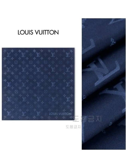 Oversized Monogram Square Shade Pocket Navy - LOUIS VUITTON - BALAAN 2