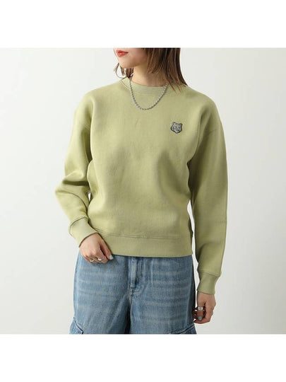 Bold Fox Head Patch Comfort Sweatshirt Beige - MAISON KITSUNE - BALAAN 2