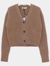 Estrie Wool Cashmere Women s Cardigan 2429346043 002 ESTRI - MAX MARA - BALAAN 1