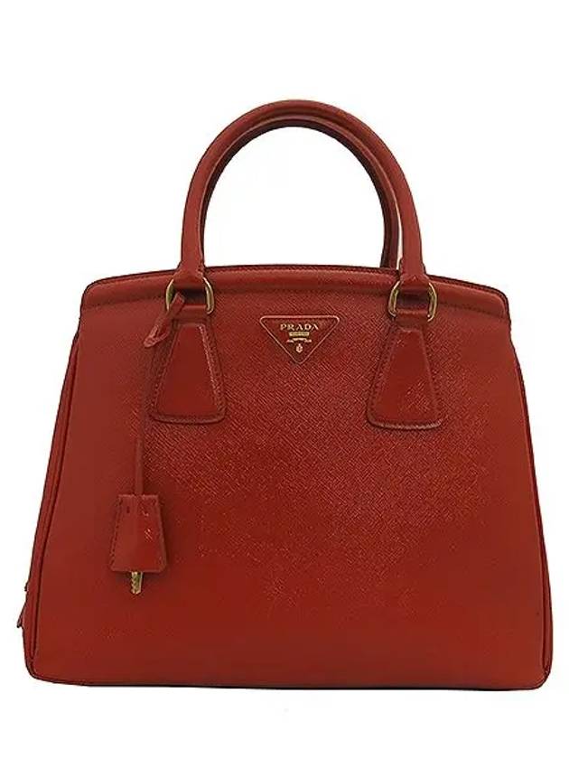 BN2412 Tote Bag - PRADA - BALAAN 2