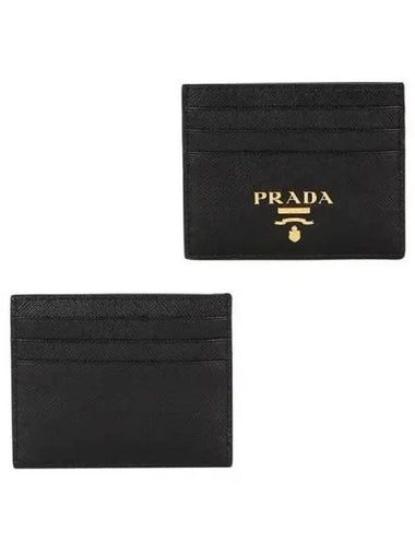 Metal logo men s card wallet 271873 - PRADA - BALAAN 1