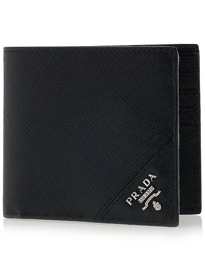 Saffiano Leather Half Wallet Black - PRADA - BALAAN 2