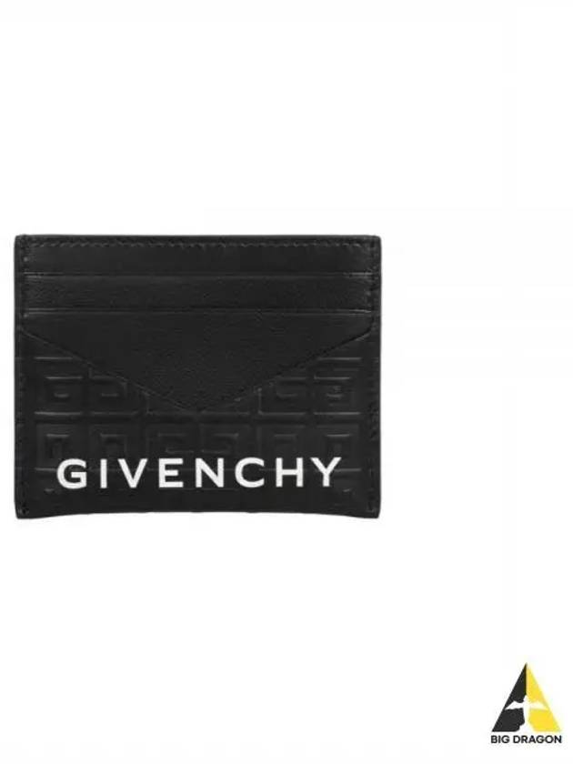 Logo 4G Monogram Card Wallet Black - GIVENCHY - BALAAN 2