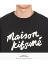 Handwriting Comfort Short Sleeve T-Shirt Black - MAISON KITSUNE - BALAAN 6