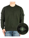 Logo Patch Crew Neck Wool Knit Top Khaiki - STONE ISLAND - BALAAN 2