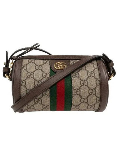 Ophidia Mini Shoulder Bag Beige Blue - GUCCI - BALAAN 2