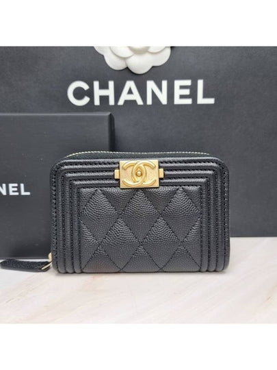 Boy Caviar Skin Coin Wallet Black - CHANEL - BALAAN 2