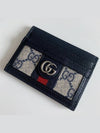 Ophidia GG 2-stage Card Wallet Navy - GUCCI - BALAAN 3