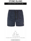 Men's Nylon Metal Swim Shorts Navy - STONE ISLAND - BALAAN 3