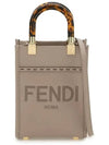 Sunshine Shopper Small Leather Tote Bag Beige - FENDI - BALAAN 2