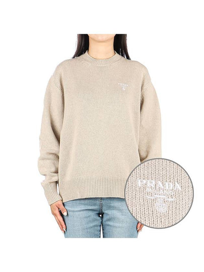 Crewneck Cashmere Sweater Beige - PRADA - BALAAN 2