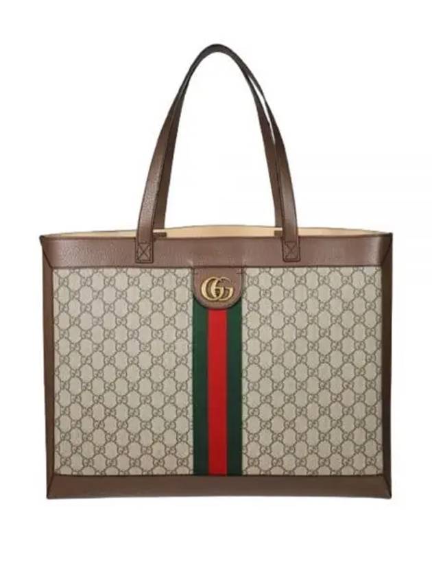 Ophidia GG Medium Tote Bag Beige - GUCCI - BALAAN 2