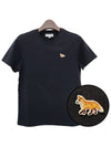 Baby Fox Patch Regular Short Sleeve T-Shirt Black - MAISON KITSUNE - BALAAN 2