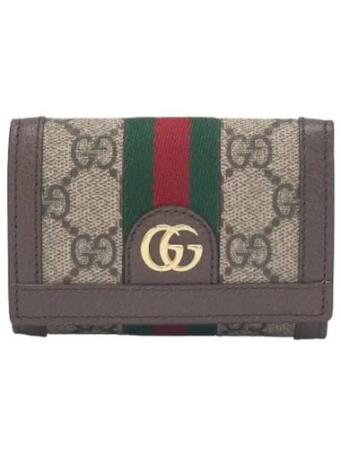 Ophidia half wallet beige - GUCCI - BALAAN 1