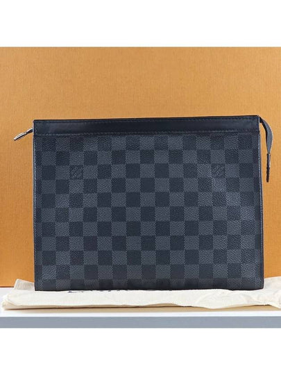 Pochette Voyage MM N41696 - LOUIS VUITTON - BALAAN 2