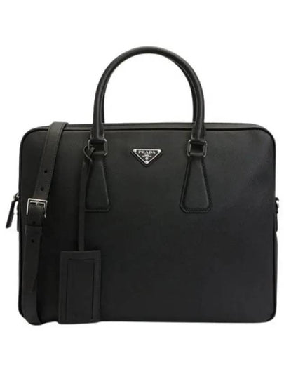 2VE368 OOX 9Z2 F0002 Saffiano Brief Case - PRADA - BALAAN 1