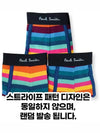 Logo Band Boxer Briefs 3 Pack Set Mix Color - PAUL SMITH - BALAAN 8