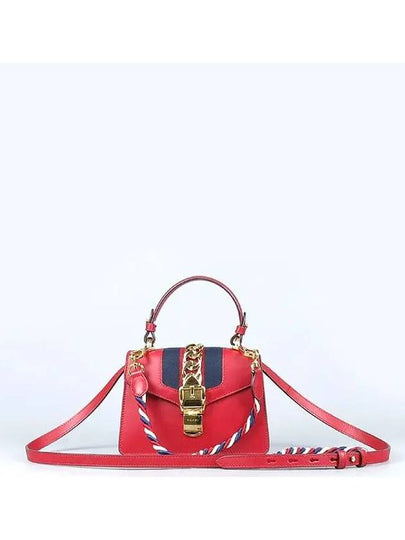 470270 2 WAY bag - GUCCI - BALAAN 2