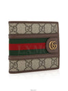 men s wallet - GUCCI - BALAAN 4