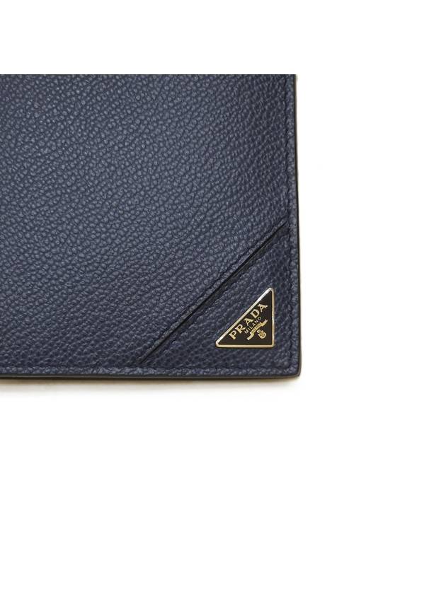 Unisex small clamshell wallet blue 2MO004 2C82 - PRADA - BALAAN 5