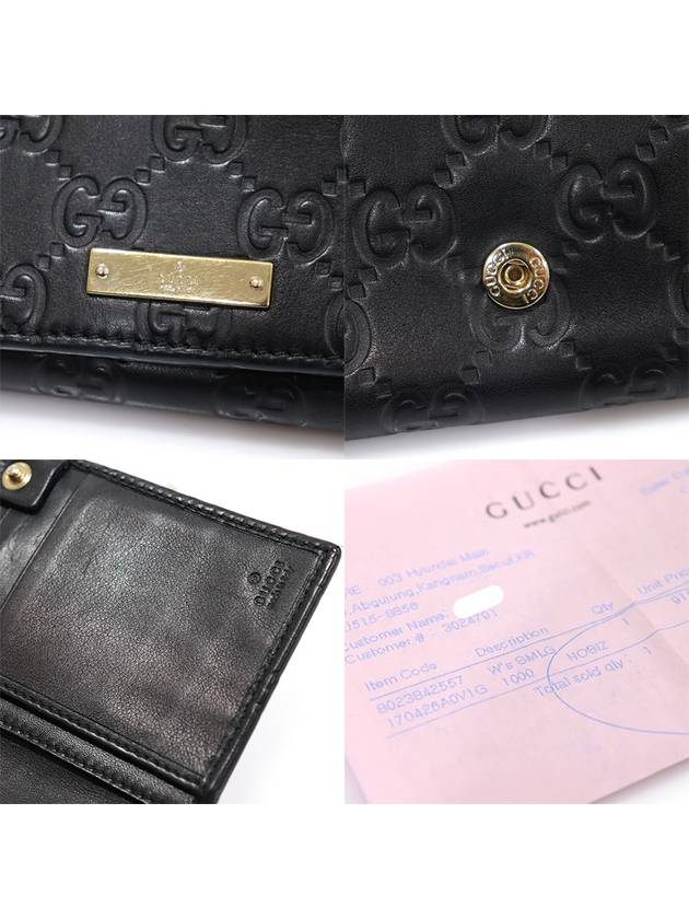 170426 Black Seama leather gold chain long wallet - GUCCI - BALAAN 7