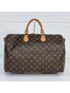 Direx Monogram Keepall 40 Unisex Tote Bag - LOUIS VUITTON - BALAAN 2